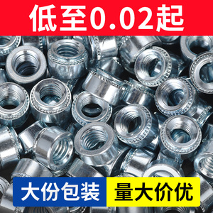 น็อตแบบกดเข้ารูปชุบสังกะสี M2 M3 M4 M5 M6 M8 M10 บรรจุภัณฑ์จำนวนมาก - Product Image 5