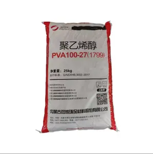 高品质双新PVA1799聚乙烯醇PVA1799低价PVA粉刷