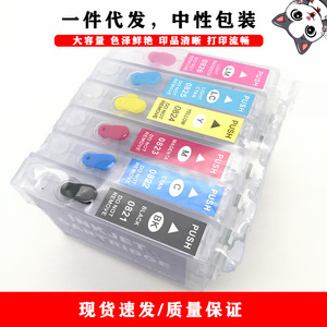 Cartouches d'encre rechargeables Cloaked Cat T0821 T0826 pour imprimantes Epson R270 R290 T50 TX650 - Product Image 2