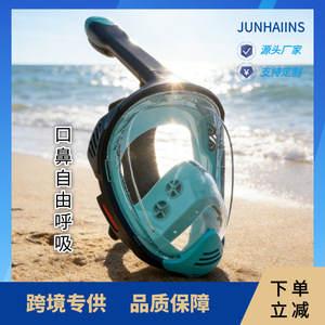 Junhainese Full Face Diving Mask MZ1527 One Window Anti Fog Snorkeling Gear For Adults And Children - Product Image 5