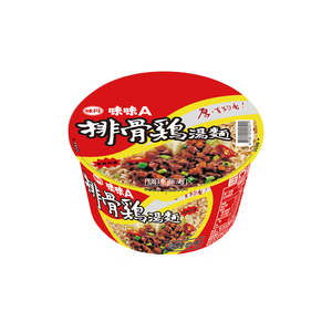 บะหมี่กึ่งสำเร็จรูปรสไก่ปรุงรสเข้มข้น พร้อมผักอบแห้งและน้ำมันปรุงรสเข้มข้น ขายส่งจำนวนมาก - Product Image 2