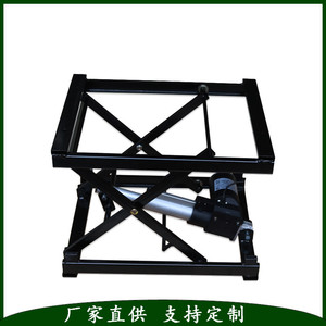 Electric Hydraulic Coffee Table Lift Frame 400x320mm Adjustable Steel Furniture Frame for Living Room - Product Image 2