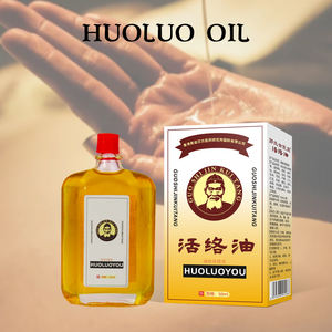 QiaoFuSheng 50ml ISO-Zertifiziertes Schmerzöl für Muskelschmerzen und -verspannungen Gefrorene Schulter Chinesische Kräuter-Salbe - Product Image 6