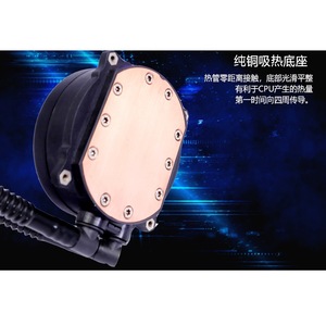 Refroidisseur d'eau silencieux pour processeur, ventilateur RGB de 120 mm, refroidissement silencieux pour PC de bureau Intel AMD - Product Image 3