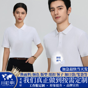 Polo Shirt Navy Blue Short Sleeve Solid Color Polyester Daily Wear - Product Image 5