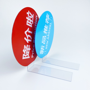 นำเสนอแบบติดป้ายราคาพลาสติกแบบใหม่ล่าสุดสำหรับชั้นวางสินค้า - Product Image 4