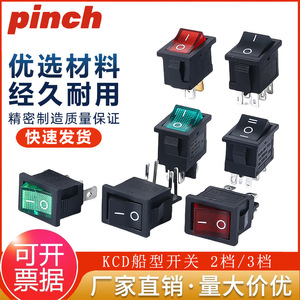 Interruptor basculante KCD1 de 2 pines y 2 posiciones, negro de 4 pines, interruptor de alimentación independiente SPST de 3 pines y 3 posiciones para dispensador de agua y TV - Product Image 5