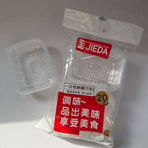 <span class=keywords><strong>Set</strong></span> di Ciotoline Monouso in PP per Salse, Piccole Coppette Ecologiche in Plastica Rinforzata per Matrimoni e <span class=keywords><strong>Picnic</strong></span> - Product Image 2