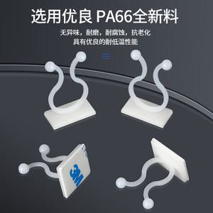 ที่เก็บสายเคเบิลแบบพลาสติก KL-12345 แบบล็อคตัวเอง พร้อมกาว 3M สำหรับยึดติด - Product Image 3