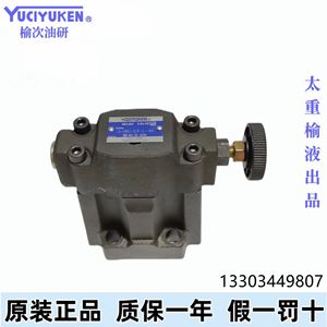 Vanne de régulation hydraulique Yuci Yuken S-BG-03-L-40 40 L/min 400 Bar - Product Image 3