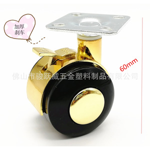 Furniture Casters 60mm Gold Black Swivel With Brake Durable <b>Wheel</b> - Product Image 1