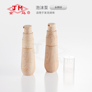 Jm Golden Horse Foaming <b>Pump</b> Bottle 50ml Water Transfer Printing For Foam Liquid - Product Image 1