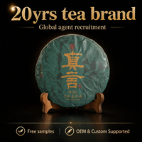 Thé Pu-erh Brut de Haute Montagne, Traditionnel Artisanal, Sheng Puerh du Yunnan Lincang, Arôme Floral, 357g