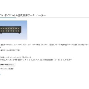 Soudure ultrasonique Suzuki AUH30 23 pouces pour l'industrie chimique - Product Image 2