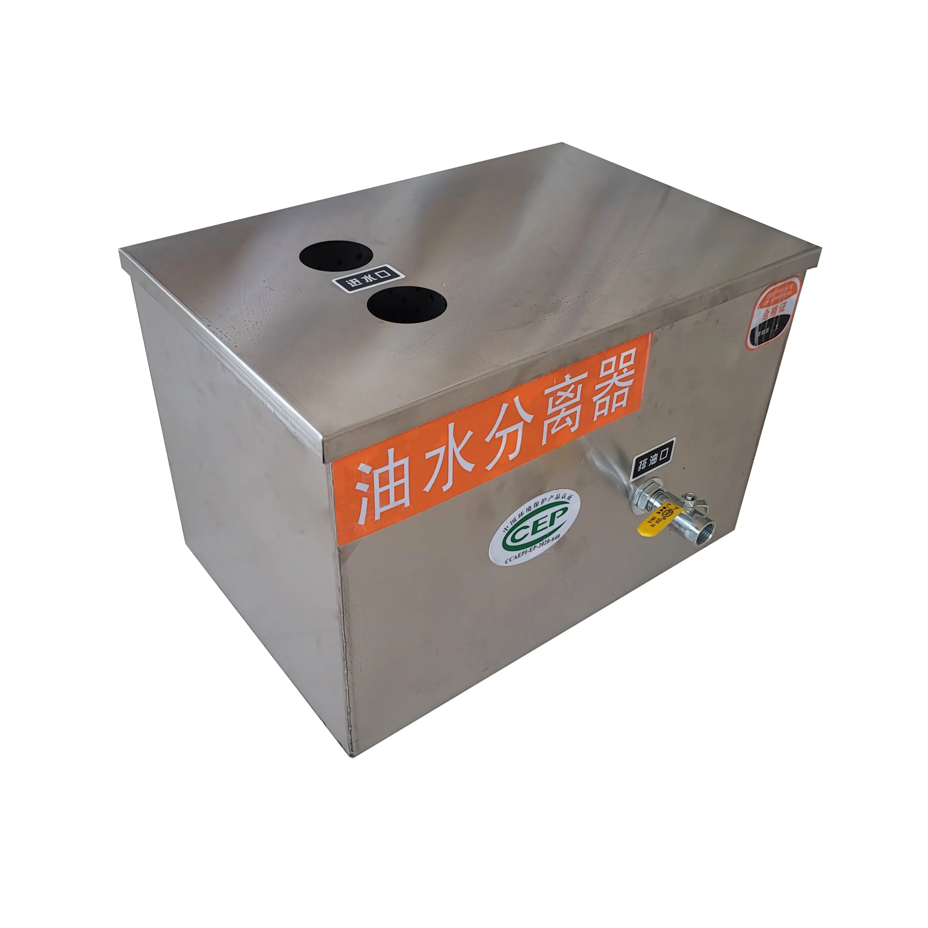 industrial restaurant automatic stainless steel oil water treatment portable grease trap