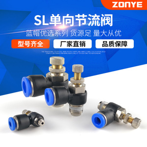 Válvula de control neumática Zonye SL de una vía con rosca externa de 1/4 pulgada para conector de tubería de aire - Product Image 1