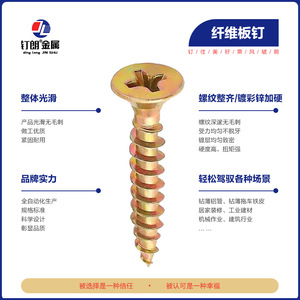 Vis à tête fraisée Phillips en fibre de métal Dinglang M3.5 M4 M5, zinguées, pour l'industrie du bois et de la construction - Product Image 5
