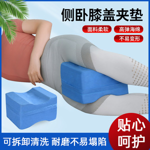 Almohada de Soporte para Rodilla y Pierna, Tamaño Grande, para Pacientes Mayores Postrados en Cama, Cuidado de Elevación de Piernas - Product Image 4
