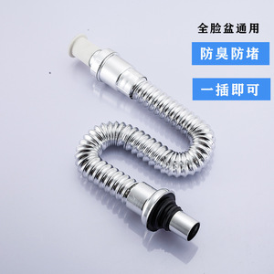 304 Stainless Steel Jump Type Drain Fitting 84.5mm Outer Diameter Curved Compression Anti Corrosion For Bathroom Washbasins - Product Image 1