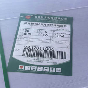 300gsm Woodfree Offset <b>Printing</b> <b>Paper</b> for Notebook for High Quality <b>Paper</b> & Paperboards Offset <b>Printing</b> - Product Image 4