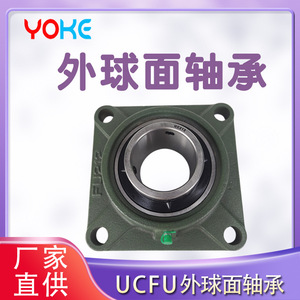 ตลับลูกปืนเม็ดกลม Ucfu208 เส้นผ่านศูนย์กลางภายใน 40 มม. เส้นผ่านศูนย์กลางภายนอก 90 มม. พร้อมซีลยางแบบสี่เหลี่ยมสำหรับโรงงานผลิต - Product Image 5