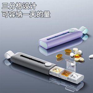 Pull-out Pillbox With Spring Button Three Compartments Compact Lightweight Travel Medicine Box Space Grey - Product Image 3