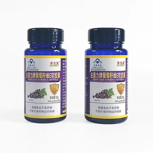 Cápsulas Softgel de extracto de semilla de uva personalizadas, suplementos de hierbas y fibra dietética para adultos, mejora inmunológica - Product Image 1