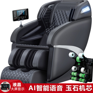 เก้าอี้นวดอัจฉริยะ นวดทั่วร่างกาย 4D พร้อมหุ่นยนต์นวด ระบบราง SL ปรับเอนนอนไร้น้ำหนัก สำหรับใช้ในบ้าน - Product Image 2