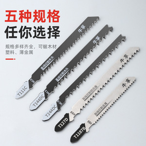 Lame de scie à onglets courbée Niu Xiang 225 mm 140 dents en acier rapide pour la découpe du bois - Product Image 2