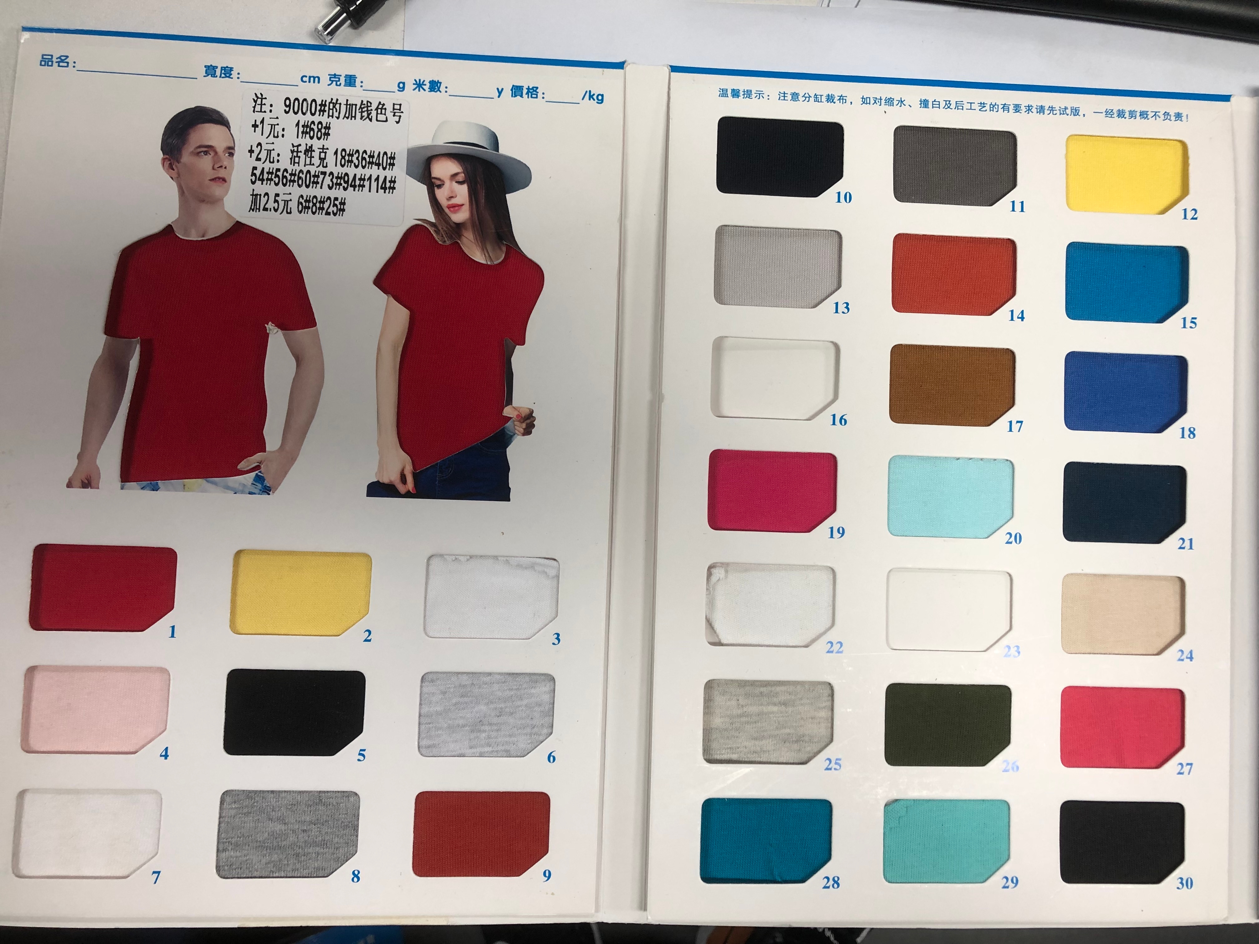 Il colore sceglie