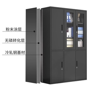 Black Filing Cabinet Thickened Sheet Metal Office Storage Cabinet With Glass Door Lockable For Document Archive And Organization - Product Image 3