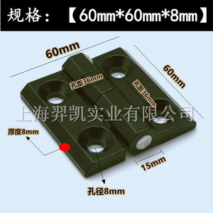 Bisagras Metálicas Hiteken para Puertas de Gabinetes 60x60x8mm, Bisagras Industriales Negras para Cajas de Distribución Eléctrica, Accesorios para Máquinas Herramienta - Product Image 5