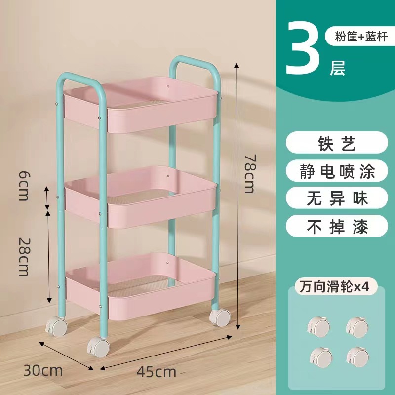 Pink frame and blue pole