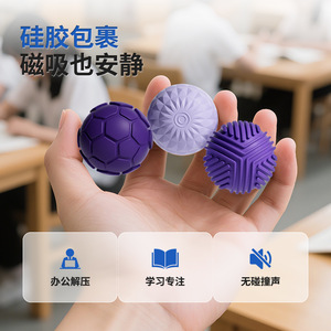 ของเล่นแม่เหล็กซิลิโคนบรรเทาความเครียดสำหรับวัยรุ่นอายุ 8 ถึง 13 ปี ของเล่นเสริมพัฒนาการสำหรับทุกเพศ - Product Image 2