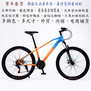 VTT DCEANT 26 pouces avec suspension et vitesses pour la conduite tout-terrain - Product Image 3