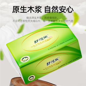 Shukele Facial Tissues 280 Sheets Five Layer <b>Soft</b> <b>Box</b> Pack Household Use - Product Image 3