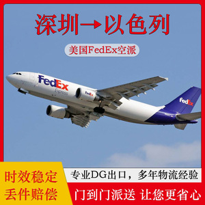 Batería de Litio para Banco de Energía Anda Xun de Shenzhen, Envío Puerta a Puerta DDU a Israel con FedEx Express, Línea Dedicada a Oriente Medio - Product Image 3