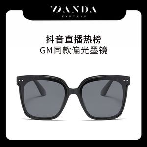 Danda <b>Sunglasses</b> <b>Square</b> Frame Polarized UV375 Anti Glare Unisex Sun Protection Travel Driving Fashion - Product Image 5