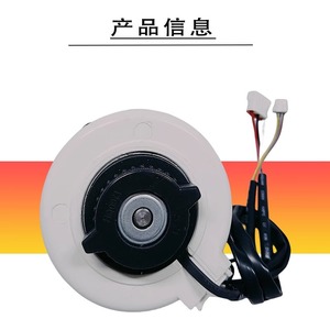 Motor de Ventilador para Aire Acondicionado Auxiliar YYK18 4C YYK19 4C, Pieza de Repuesto para Unidad Interior, Eléctrico, de Plástico, Duradero - Product Image 2