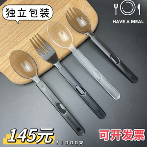 Ensemble de cuillères et fourchettes jetables en plastique Lekang, épaissies et polies miroir, pour salades, repas légers, plats à emporter, usage commercial - Product Image 3