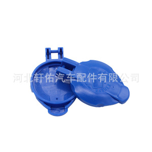 ฝาครอบใบปัดน้ำฝนอะไหล่รถยนต์ Xuanyou รุ่น 98623-3K000 ขนาด 55 มม. สำหรับรถยนต์ฮุนได เอลันตร้า และ เกีย สปอร์ตเทจ - Product Image 4