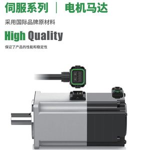 Nuevo Motor Servo Trifásico Hechuan Original de Fábrica, Serie X2X6, 200W/400W/750W, CA 115/120V, Montaje con Brida - Product Image 4