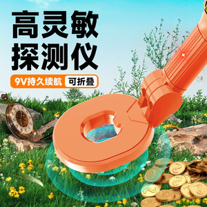 Çocuk Plastik Dedektör Bilim Kutusu 4-6 Yaş Arası Hazine Avı Altın Gümüş Bakır Yeraltı Güvenlik Oyuncağı - Product Image 3