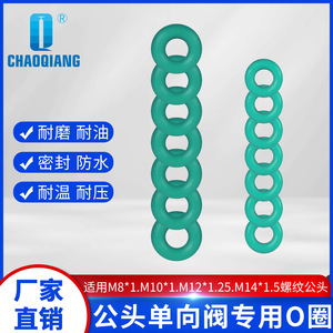 ซีลโอริงยางฟลูออโร M8 10 12 14 เช็ควาล์วข้อต่อตัวผู้ข้อต่อลมแรงดันสูงสำหรับกระบอกสูบ - Product Image 5