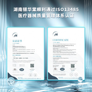 Parches Reparadores de Hialuronato de Sodio Yinhuatang (5 Unidades) para Piel Dañada, Hidratantes, Personalización OEM - Product Image 3