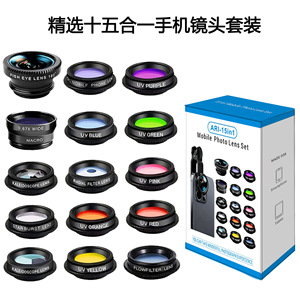 15-In-1 Mobile Phone Lens Kit Interchangeable Optical Glass Macro Fisheye Wide Angle Universal Photography Accessory - Product Image 4