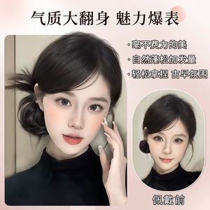 Coleta de Pelo con Pluma de Nido de Pájaro, Clip Elástico, Volumen Natural y Esponjoso para Mujer - Product Image 4