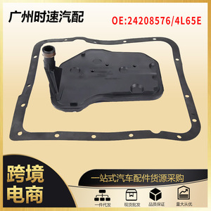 ปะเก็นกรองน้ำมันเกียร์ความเร็วสูงชุด 2 ชิ้นสำหรับ GMC คาดิลแลค 4L65E - Product Image 5