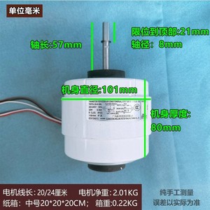 มอเตอร์พัดลมเครื่องปรับอากาศ Midea Ykfg-35-4-94L 32W 220-240V 50Hz 4P 1150Rpm Ip20 - Product Image 4