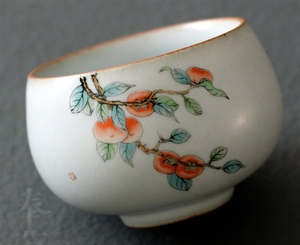 <span class=keywords><strong>Tazas</strong></span> <span class=keywords><strong>de</strong></span> Té y Café <span class=keywords><strong>de</strong></span> <span class=keywords><strong>Porcelana</strong></span> <span class=keywords><strong>China</strong></span> Tradicional Personalizadas al por Mayor, 100/120 ml, Platos Ecológicos, Color y Logotipo Personalizados para Negocios - Product Image 5